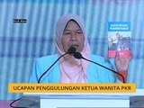 Kongres Nasional PKR ke-13: Ucapan Penggulungan Ketua Wanita PKR