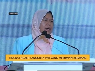 Tingkat kualiti anggota PKR yang memimpin kerajaan