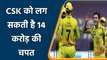 IPL 2022: CSK might face 14cr. loss as Deepak Chahar might get out of IPL 15 | वनइंडिया हिंदी