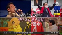 “친북에 빠진 사람들” 이재명 때리는 尹