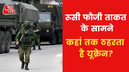 What is Ukraine's strategy after Russia declared War?