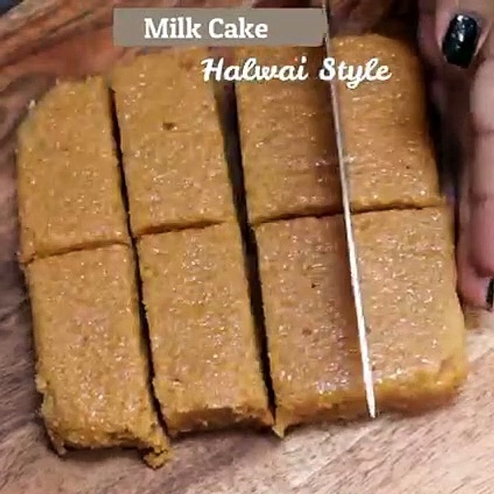 मिल्क केक बिल्कुल हलवाई जैसी बनाएं घर पर