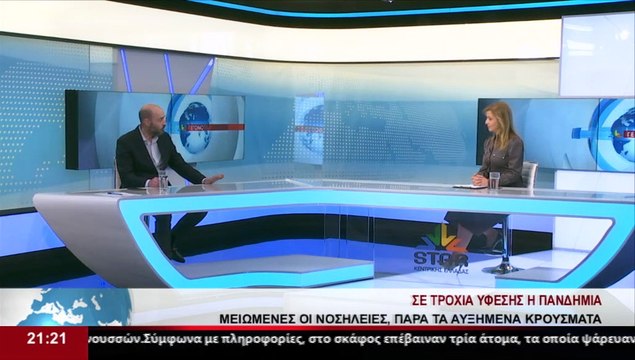 Κορονοϊός: Βελτιώνεται η κατάσταση στο νοσοκομείο της Λαμίας