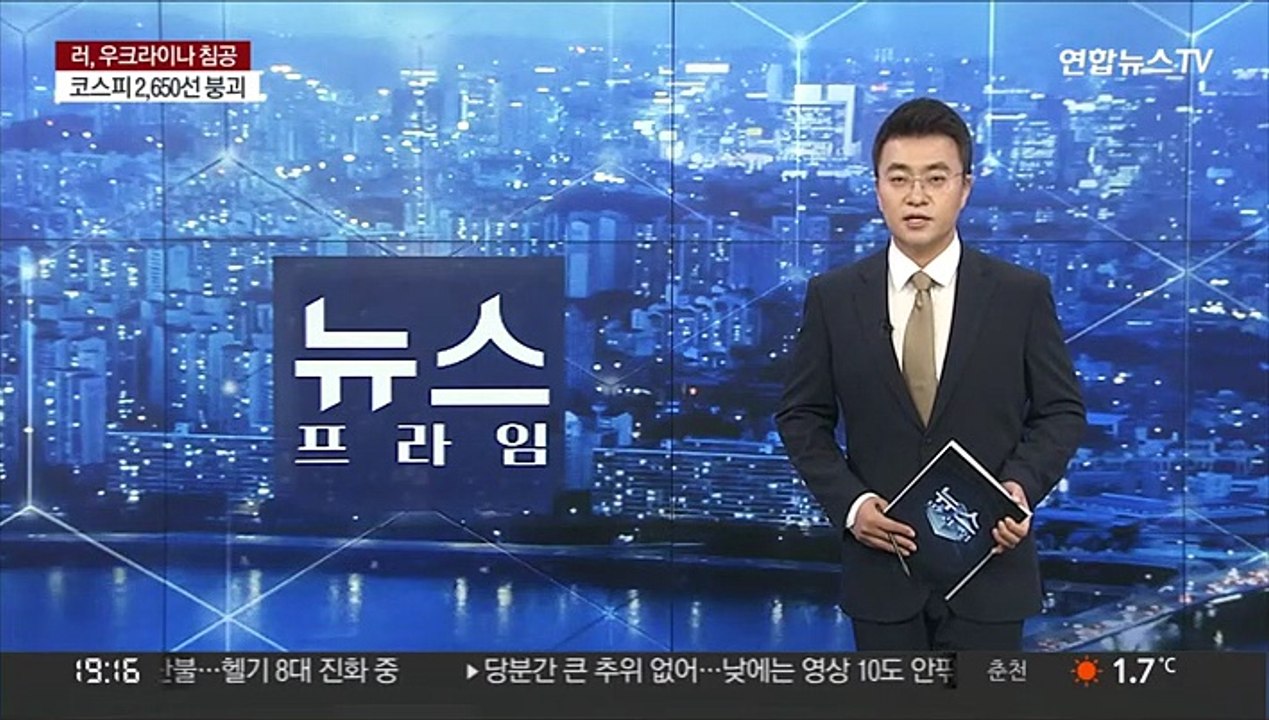 이주열 "전면전 시 영향 커"…증시 68조원 증발
