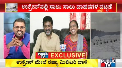 Parents Of Student Priyanka Studying In Ukraine Speak To Public TV | Russia vs Ukraine