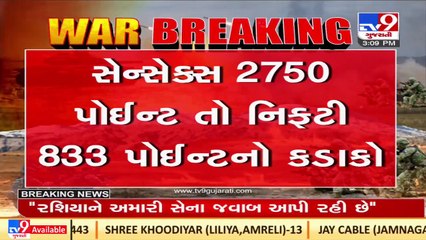 Stock Matket Update _ Sensex slips over 2,750 points, Nifty crashes 833 points  _TV9GujaratiNews