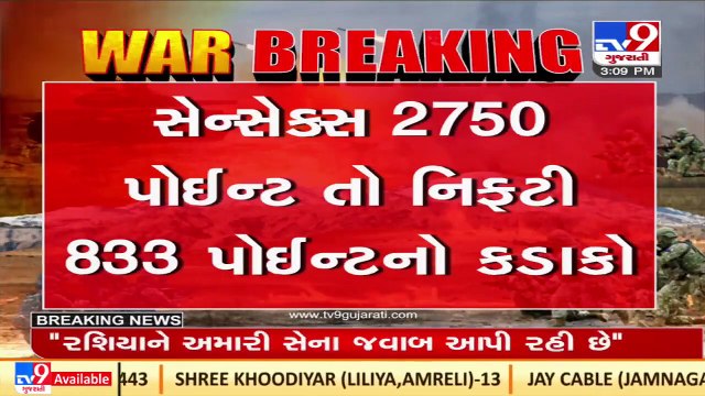 Stock Matket Update _ Sensex slips over 2,750 points, Nifty crashes 833 points _TV9GujaratiNews