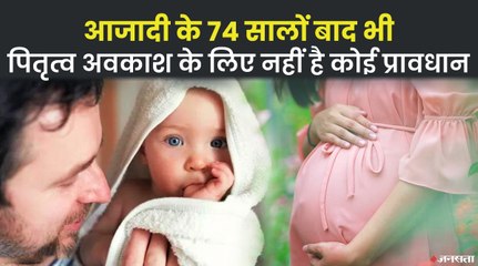 विराट कोहली के बाद अब पराग अग्रवाल, क्यों छिड़ी है पितृत्व अवकाश पर बहस?