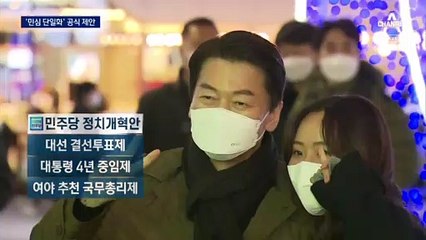 여 “反윤석열 연대”…안철수·심상정·김동연 ‘시큰둥’