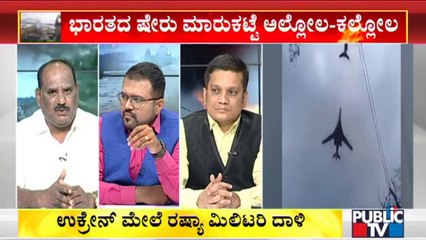 International Analyst Chandrashekar Speaks About The Russia-Ukraine Crisis