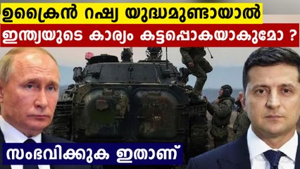 യുദ്ധം ഉണ്ടായാൽ ഇന്ത്യ പട്ടിണിയിലാകും,കാരണം ഇതാണ്,എല്ലാം തകരും | Oneindia Malayalam