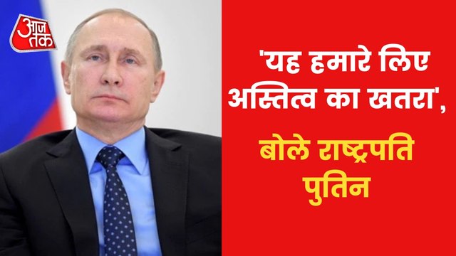 President Putin announces military operation in Ukraine