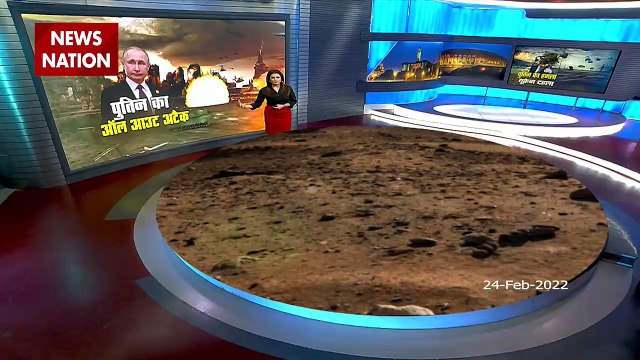 Russia-Ukraine War : रूस ने किया युद्ध का ऐलान, यूक्रेन पर किया मिसाइल अटैक