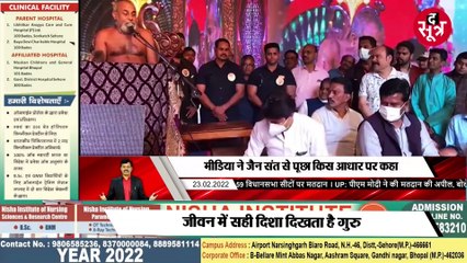 ज्योतिरादित्य सिंधिया हो सकते हैं फ्यूचर CM?, जैन मुनि ने ये बोलकर किया इशारा