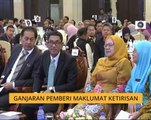 Ganjaran pemberi maklumat ketirisan