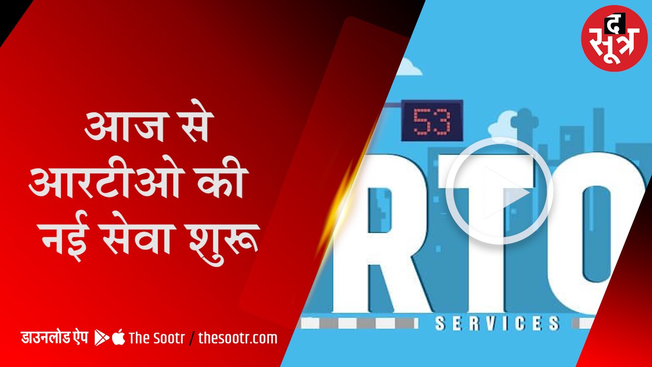 ड्राइविंग लाइसेंस गुम या चोरी होने पर आप इसका डुप्लीकेट ऐसे बनवा सकते हैं