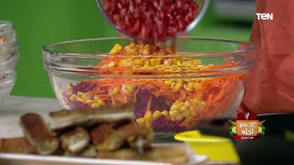 طريقة عمل سلطة البنجر بالرمان مع الشيف فيفيان