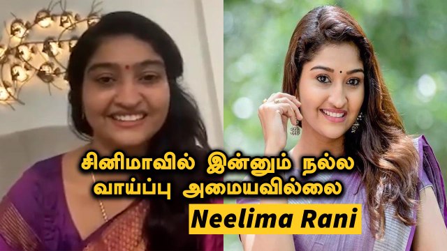 Neelima Rani | இனிமேல் Serial நடிக்கப்போவதில்லை | Closecall | Filmibeat Tamil