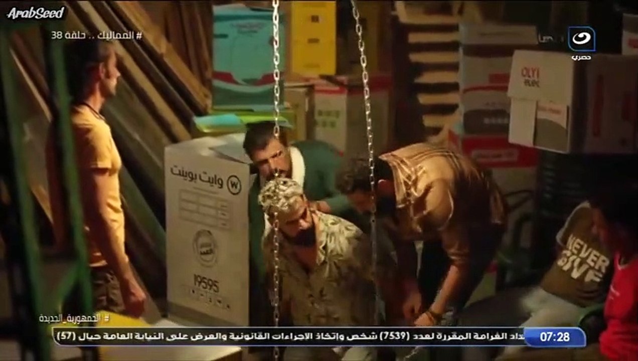 مسلسل المماليك |  رانيا يوسف- بيومي فؤاد -حلقة 38 كاملة