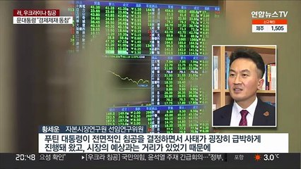 이주열 "전면전 시 영향 커"…증시 68조원 증발