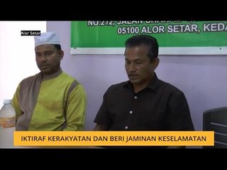 Iktiraf kerakyatan dan beri jaminan keselamatan