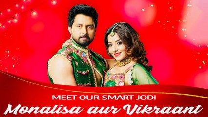 स्टार प्लस के शो 'स्मार्ट जोड़ी' में नजर आएगी भोजपुरी की पॉपुलर यह जोड़ी