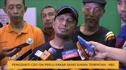 Pengganti CEO ISN perlu pakar sains sukan tempatan - KBS