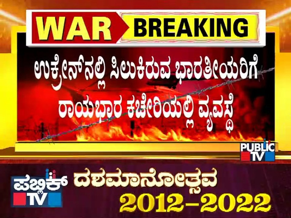 NATO To Step Up Deterrence Measures After Russian Attack | Russia vs Ukraine Conflict