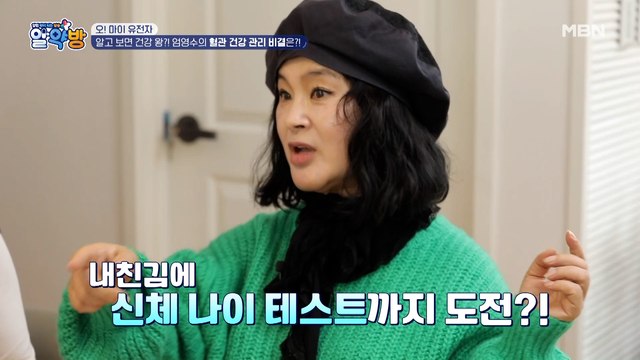 혹시 내 혈관 상태도...?! 집에서 손쉽게 알아보는 혈관 건강