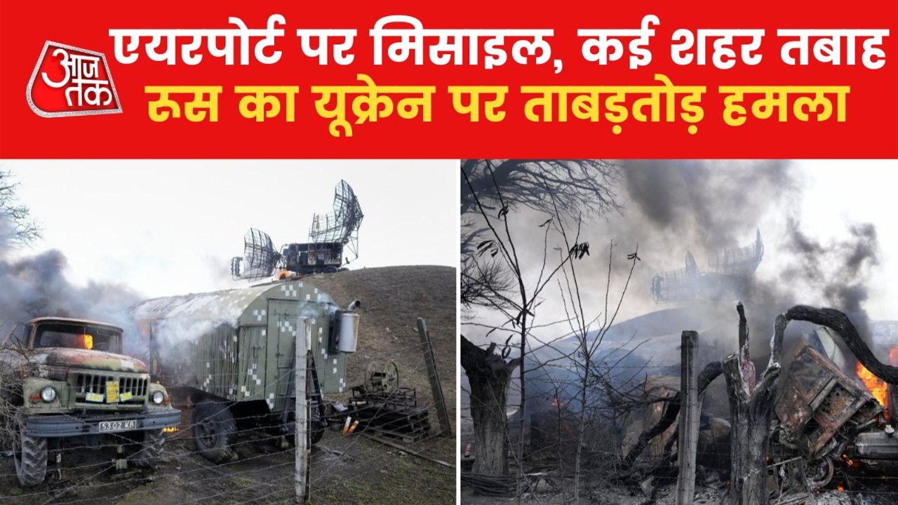 War Crisis: Russia attacking whole Ukraine simultaneously