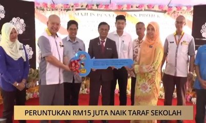 AWANI - N. Sembilan: Peruntukan RM15 juta naik taraf sekolah