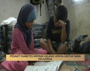 AWANI - Kelantan: Pesakit Diabetes kronik hilang upaya untuk sara keluarga