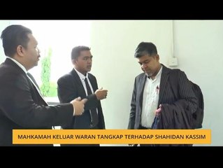Mahkamah keluar waran tangkap terhadap Shahidan Kassim