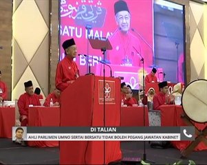 Ahli Parlimen UMNO sertai BERSATU tidak boleh pegang jawatan Kabinet