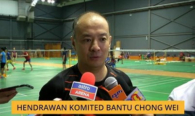 Hendrawan komited bantu Chong Wei