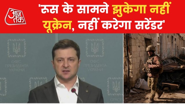 What Ukraine President Zelensky said on Russia's attack?