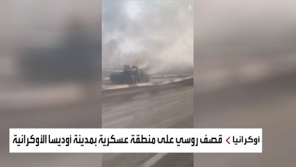 أرتال من الدبابات الروسية في طريقها إلى داخل أوكرانيا وأخرى محترقة في ذات المكان