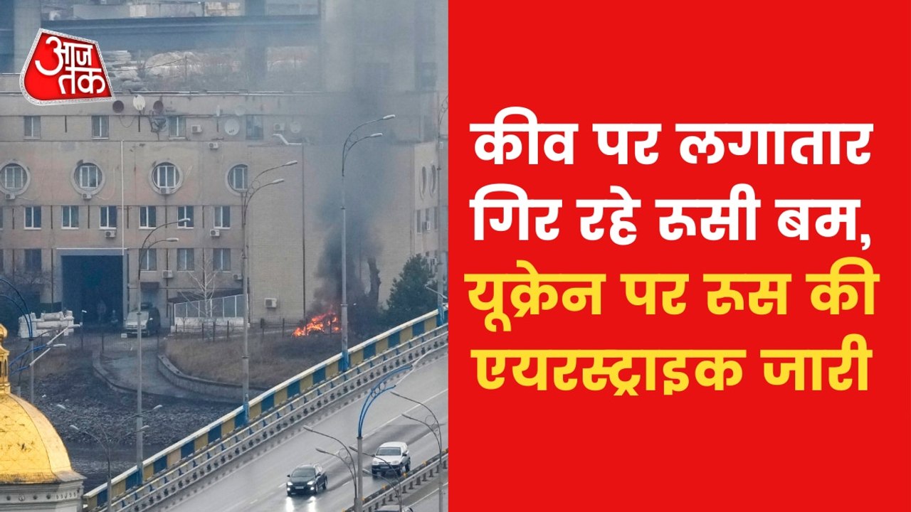 Ukraine-Russia War: 4 explosions in under 5 minutes in Kyiv!