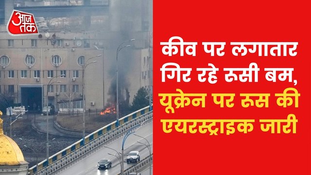 Ukraine-Russia War: 4 explosions in under 5 minutes in Kyiv!