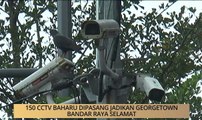 AWANI -P. Pinang: 150 CCTV baharu dipasang jadikan Georgetown bandar raya selamat