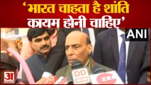 रूस और यूक्रेन युद्ध को लेकर बोले रक्षामंत्री राजनाथ सिंह | Rajnath Singh | Ukraine Russia Conflict