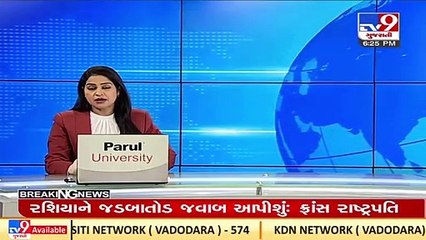 Lion spotted near Ahmedabad radio collared _Gujarat _TV9GujaratiNews