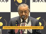 Ucaptama Tun Dr Mahathir Mohamad di di Universiti Toyo, Tokyo