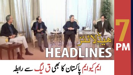ARY News Headlines | 7 PM | 24th February 2022