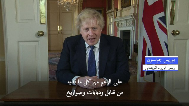 جونسون يصف فلاديمير بوتين بأنه دكتاتور بعد الهجوم الروسي على أوكرانيا