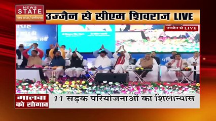 Madhya Pradesh: उज्जैन में Nitin Gadkari ने किया 11 सड़क परियोजनाओं का शिलान्यास