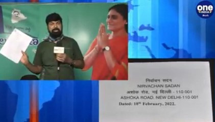 YS Sharmila is preparing to hold official party meetings from now