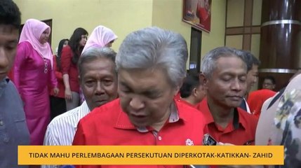Tidak mahu Perlembagaan Persekutuan diperkotak-katikkan - Zahid