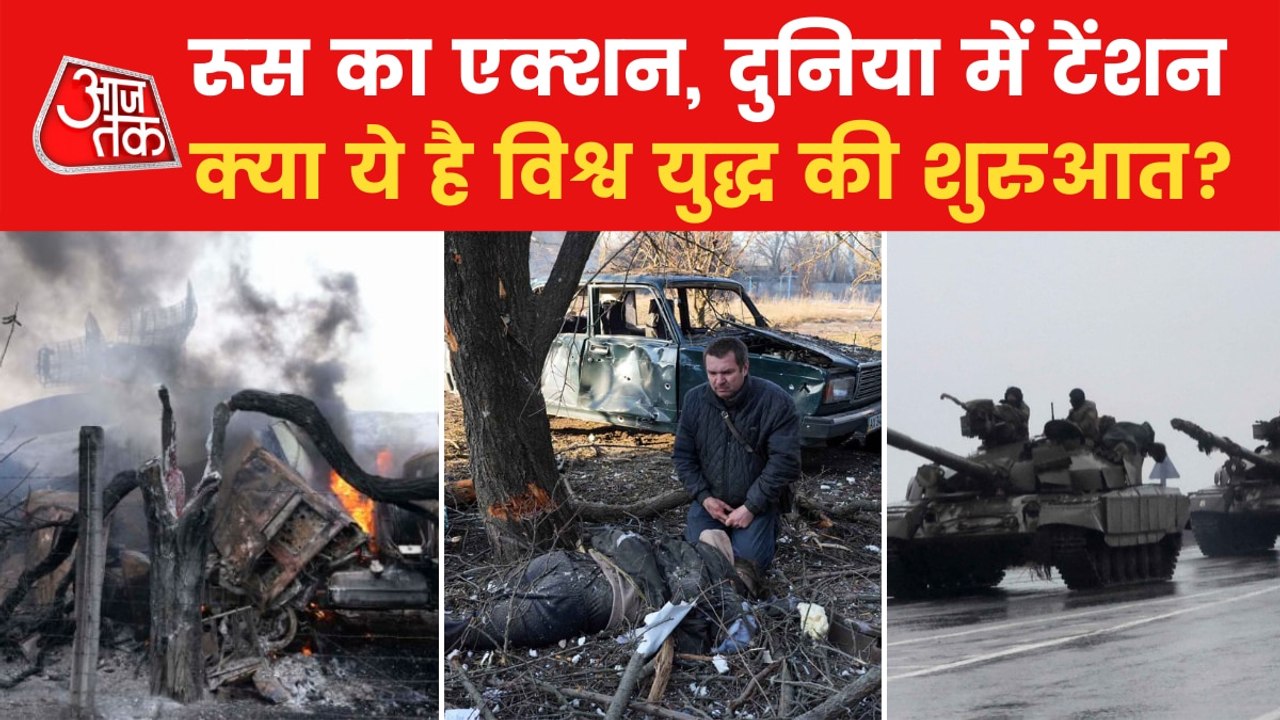 NATO puts jets on high alert amid Russian invasion