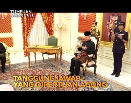 Tumpuan AWANI 7.45: Belanjawan 2019, tanggungjawab YDP Agong, Analisis kotak hitam